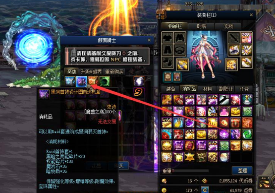 图片[8]-帝皇90定制版本-完美五女鬼 三魔枪士在 线泡点得点券，可以白嫖商场一切道具，每分钟 40 点，本服交易货币为点券代币券-忆游源码网