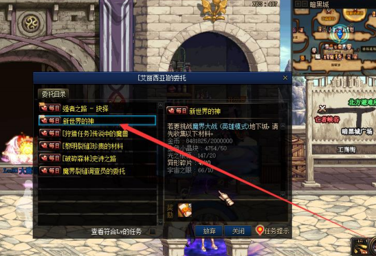 图片[10]-帝皇90定制版本-完美五女鬼 三魔枪士在 线泡点得点券，可以白嫖商场一切道具，每分钟 40 点，本服交易货币为点券代币券-忆游源码网