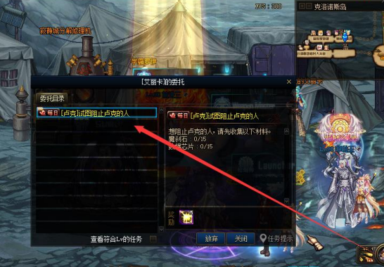 图片[13]-帝皇90定制版本-完美五女鬼 三魔枪士在 线泡点得点券，可以白嫖商场一切道具，每分钟 40 点，本服交易货币为点券代币券-忆游源码网