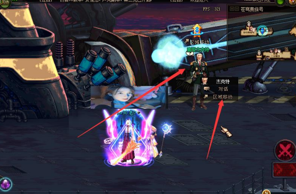 图片[7]-帝皇90定制版本-完美五女鬼 三魔枪士在 线泡点得点券，可以白嫖商场一切道具，每分钟 40 点，本服交易货币为点券代币券-忆游源码网