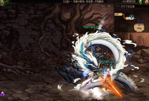 图片[25]-帝皇90定制版本-完美五女鬼 三魔枪士在 线泡点得点券，可以白嫖商场一切道具，每分钟 40 点，本服交易货币为点券代币券-忆游源码网