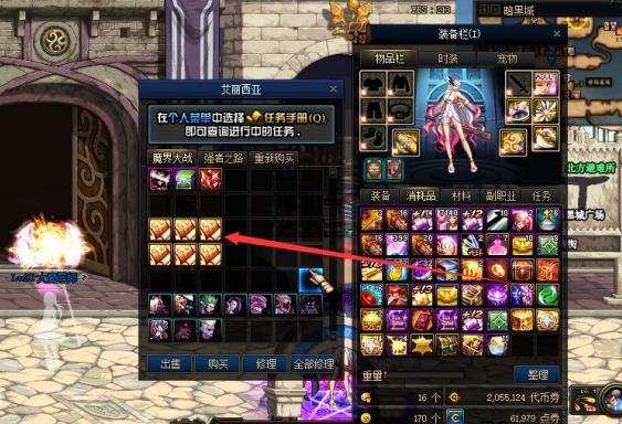 图片[24]-帝皇90定制版本-完美五女鬼 三魔枪士在 线泡点得点券，可以白嫖商场一切道具，每分钟 40 点，本服交易货币为点券代币券-忆游源码网