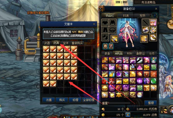 图片[27]-帝皇90定制版本-完美五女鬼 三魔枪士在 线泡点得点券，可以白嫖商场一切道具，每分钟 40 点，本服交易货币为点券代币券-忆游源码网