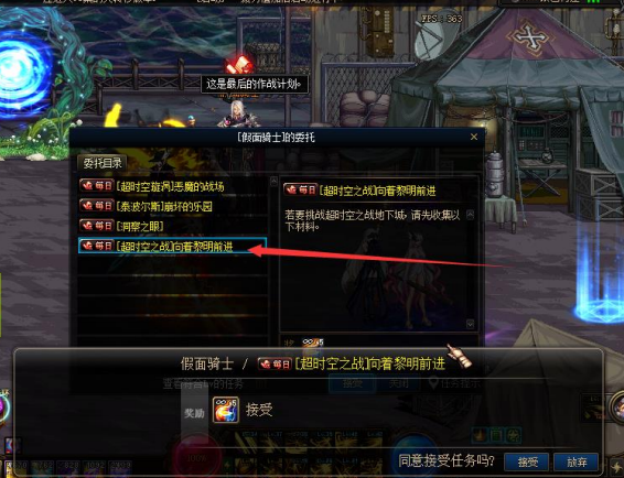 图片[30]-帝皇90定制版本-完美五女鬼 三魔枪士在 线泡点得点券，可以白嫖商场一切道具，每分钟 40 点，本服交易货币为点券代币券-忆游源码网