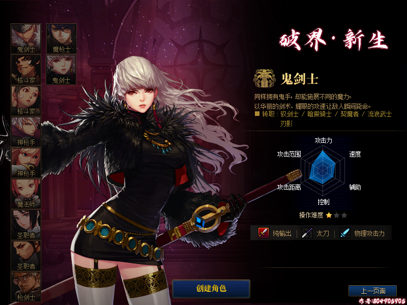 新生110 辟邪玉系统、护石系统、强者之路、勇士之路等等 每件装备精心制作、属性真实、特效还原，黄白爆没有冲突-忆游源码网