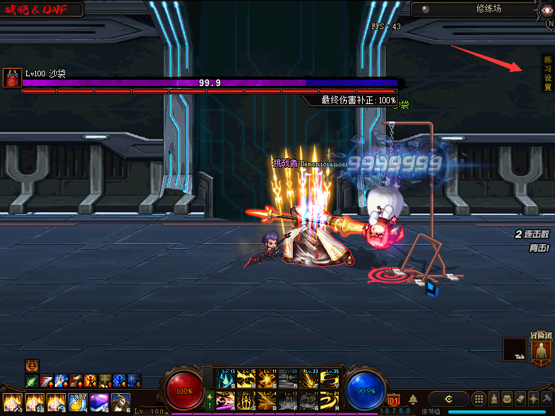 图片[3]-破晓100第二季巨制精修版本-魔枪士三觉-七阶段路线明确-邪玉系统-护石系统-忆游源码网