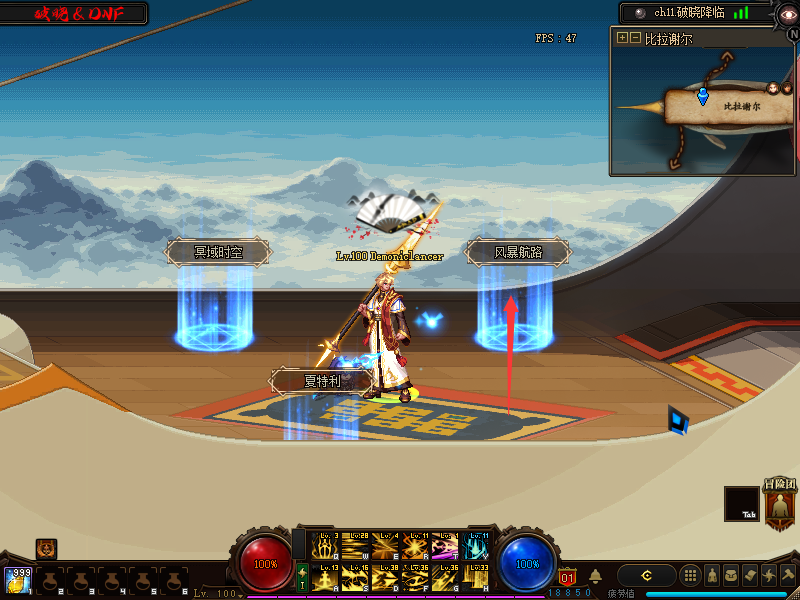 破晓100第二季巨制精修版本-魔枪士三觉-七阶段路线明确-邪玉系统-护石系统-忆游源码网