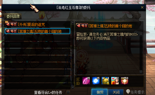 图片[5]-修罗100 真-100级版本，并非市面上有些有隐患的百级等级补丁，经过各种精修，无数次测试完善。做到真正百级。-忆游源码网