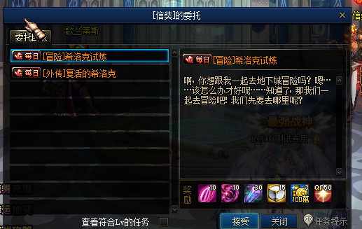 修罗100 真-100级版本，并非市面上有些有隐患的百级等级补丁，经过各种精修，无数次测试完善。做到真正百级。-忆游源码网