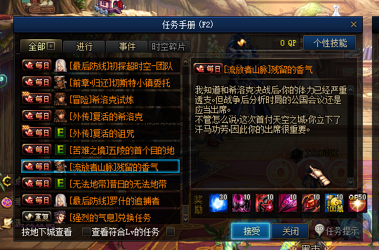 图片[3]-修罗100 真-100级版本，并非市面上有些有隐患的百级等级补丁，经过各种精修，无数次测试完善。做到真正百级。-忆游源码网