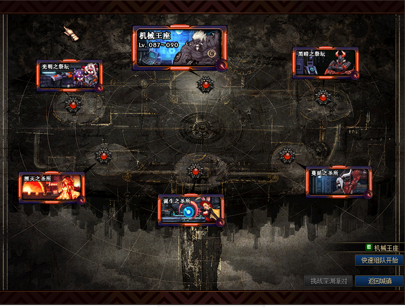 图片[13]-修罗100 真-100级版本，并非市面上有些有隐患的百级等级补丁，经过各种精修，无数次测试完善。做到真正百级。-忆游源码网