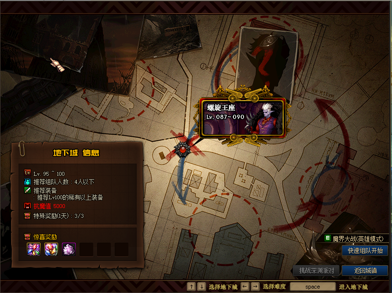 图片[11]-修罗100 真-100级版本，并非市面上有些有隐患的百级等级补丁，经过各种精修，无数次测试完善。做到真正百级。-忆游源码网