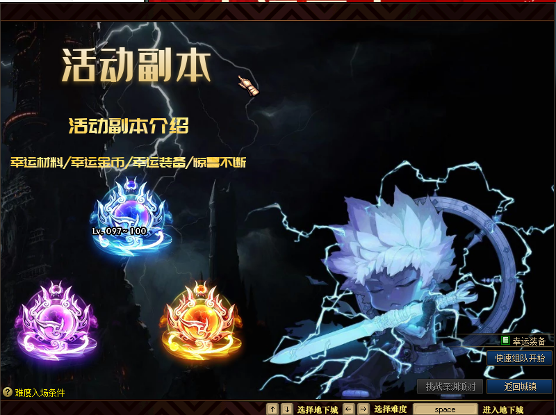 图片[10]-修罗100 真-100级版本，并非市面上有些有隐患的百级等级补丁，经过各种精修，无数次测试完善。做到真正百级。-忆游源码网