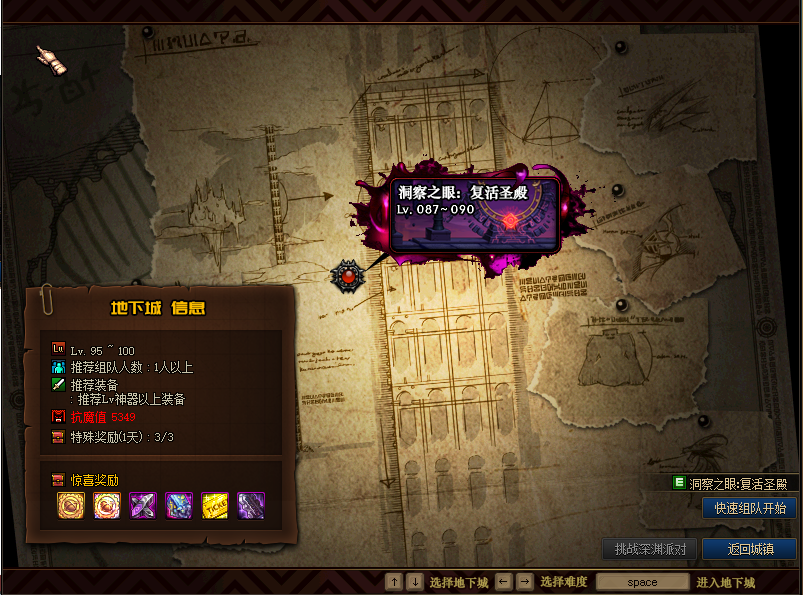 图片[17]-修罗100 真-100级版本，并非市面上有些有隐患的百级等级补丁，经过各种精修，无数次测试完善。做到真正百级。-忆游源码网