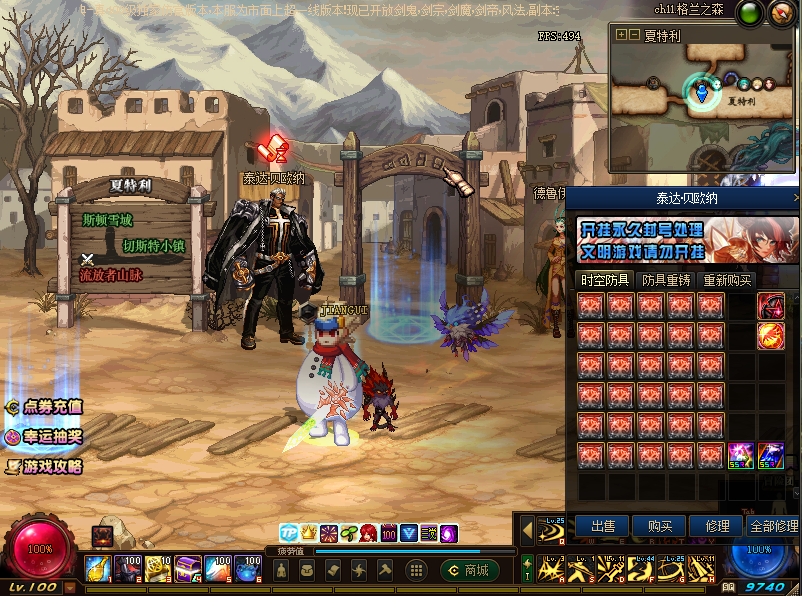 图片[18]-修罗100 真-100级版本，并非市面上有些有隐患的百级等级补丁，经过各种精修，无数次测试完善。做到真正百级。-忆游源码网