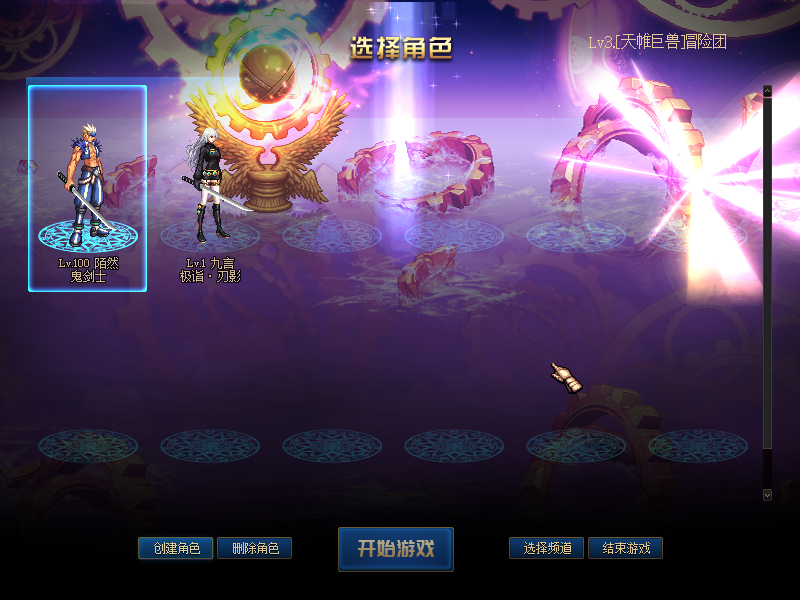 图片[8]-望越100完美仿官-全职业真实二觉三觉 真实伤害 完美复刻国服路线-安图恩-卢克-魔界-鸟背-奥兹玛-希洛克-忆游源码网