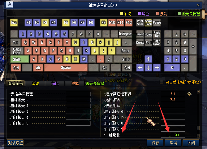 图片[3]-望越100完美仿官-全职业真实二觉三觉 真实伤害 完美复刻国服路线-安图恩-卢克-魔界-鸟背-奥兹玛-希洛克-忆游源码网
