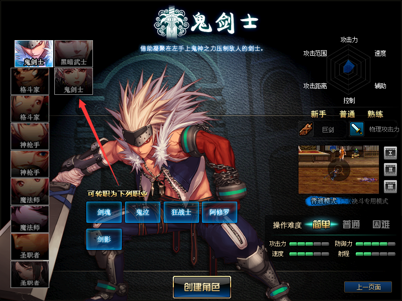 图片[13]-望越100完美仿官-全职业真实二觉三觉 真实伤害 完美复刻国服路线-安图恩-卢克-魔界-鸟背-奥兹玛-希洛克-忆游源码网