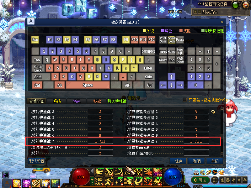 图片[12]-望越100完美仿官-全职业真实二觉三觉 真实伤害 完美复刻国服路线-安图恩-卢克-魔界-鸟背-奥兹玛-希洛克-忆游源码网