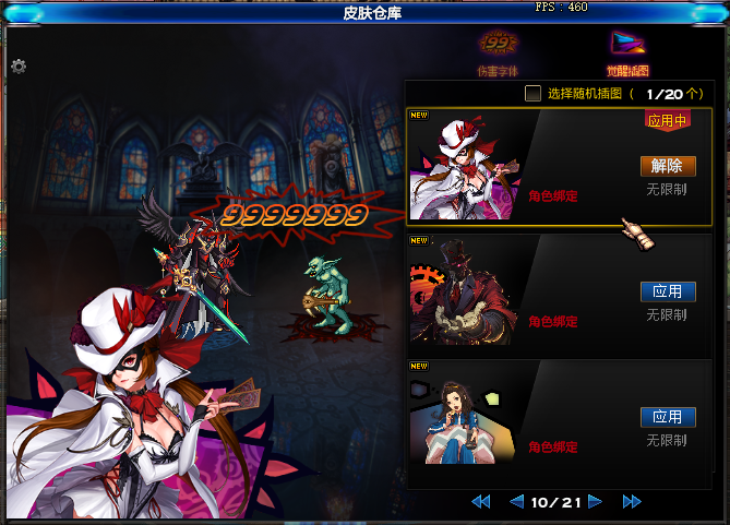 图片[18]-望越100完美仿官-全职业真实二觉三觉 真实伤害 完美复刻国服路线-安图恩-卢克-魔界-鸟背-奥兹玛-希洛克-忆游源码网