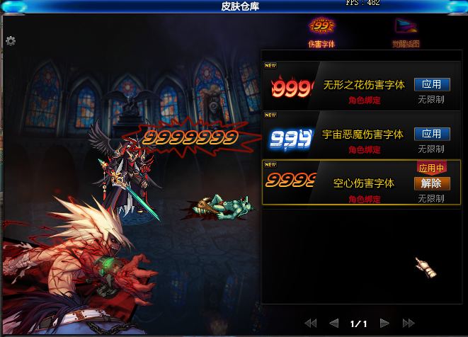 图片[20]-望越100完美仿官-全职业真实二觉三觉 真实伤害 完美复刻国服路线-安图恩-卢克-魔界-鸟背-奥兹玛-希洛克-忆游源码网