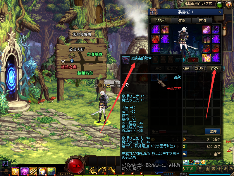 图片[17]-望越100完美仿官-全职业真实二觉三觉 真实伤害 完美复刻国服路线-安图恩-卢克-魔界-鸟背-奥兹玛-希洛克-忆游源码网