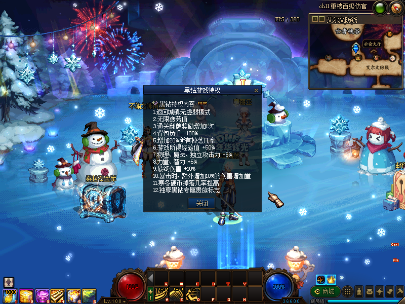 图片[15]-望越100完美仿官-全职业真实二觉三觉 真实伤害 完美复刻国服路线-安图恩-卢克-魔界-鸟背-奥兹玛-希洛克-忆游源码网