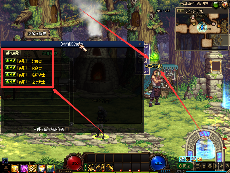 图片[16]-望越100完美仿官-全职业真实二觉三觉 真实伤害 完美复刻国服路线-安图恩-卢克-魔界-鸟背-奥兹玛-希洛克-忆游源码网