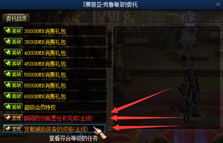 图片[2]-雪花100级-全职业三觉-红玉20层，流放者山脉，国服最新城镇 全职业平衡，技能优化流畅，二觉真伤。带给您不可替代的游戏体验-忆游源码网