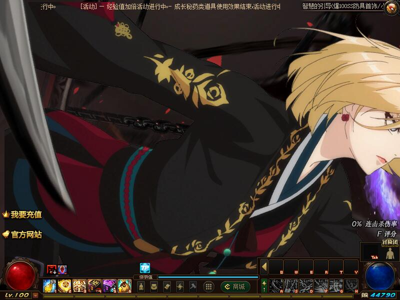 图片[3]-雪花100级-全职业三觉-红玉20层，流放者山脉，国服最新城镇 全职业平衡，技能优化流畅，二觉真伤。带给您不可替代的游戏体验-忆游源码网