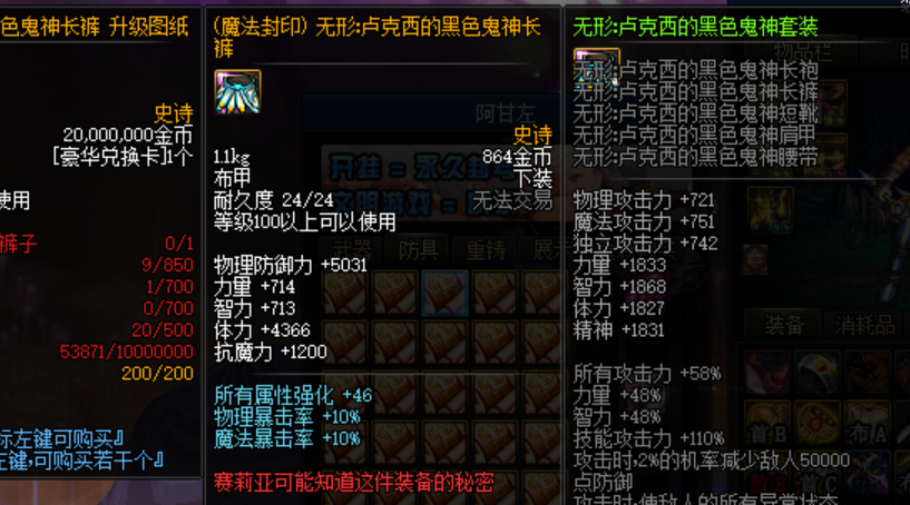 图片[1]-雪花100级-全职业三觉-红玉20层，流放者山脉，国服最新城镇 全职业平衡，技能优化流畅，二觉真伤。带给您不可替代的游戏体验-忆游源码网