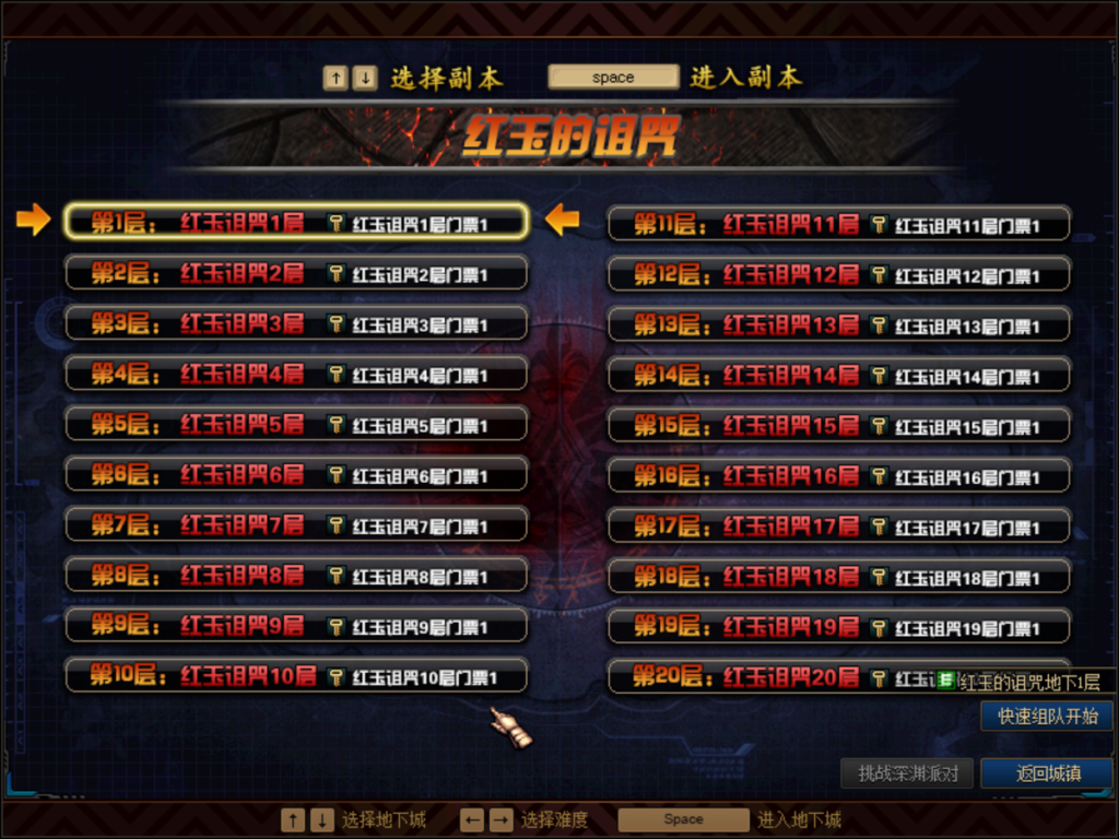 图片[5]-雪花100级-全职业三觉-红玉20层，流放者山脉，国服最新城镇 全职业平衡，技能优化流畅，二觉真伤。带给您不可替代的游戏体验-忆游源码网