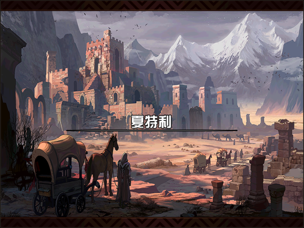 图片[4]-雪花100级-全职业三觉-红玉20层，流放者山脉，国服最新城镇 全职业平衡，技能优化流畅，二觉真伤。带给您不可替代的游戏体验-忆游源码网