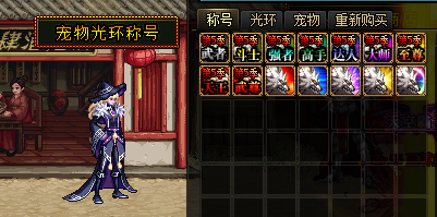 图片[4]-至尊宝独家100震撼版本-全网独家自制版本、完美的技能优化-忆游源码网