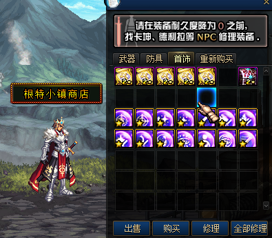 至尊宝独家100震撼版本-全网独家自制版本、完美的技能优化-忆游源码网