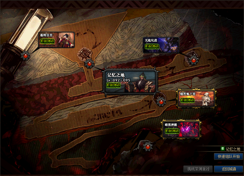 图片[7]-至尊宝独家100震撼版本-全网独家自制版本、完美的技能优化-忆游源码网