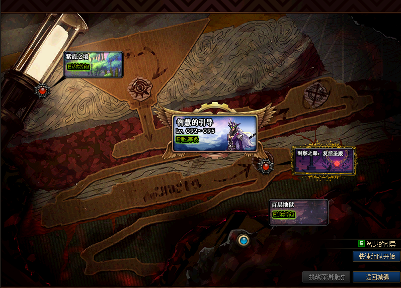 图片[2]-至尊宝独家100震撼版本-全网独家自制版本、完美的技能优化-忆游源码网