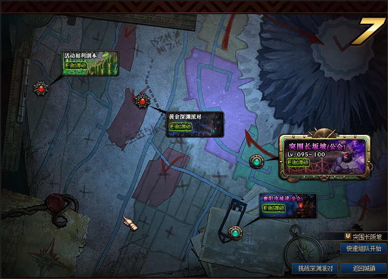 图片[6]-至尊宝独家100震撼版本-全网独家自制版本、完美的技能优化-忆游源码网