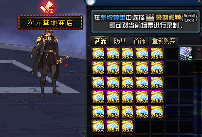 图片[5]-至尊宝独家100震撼版本-全网独家自制版本、完美的技能优化-忆游源码网