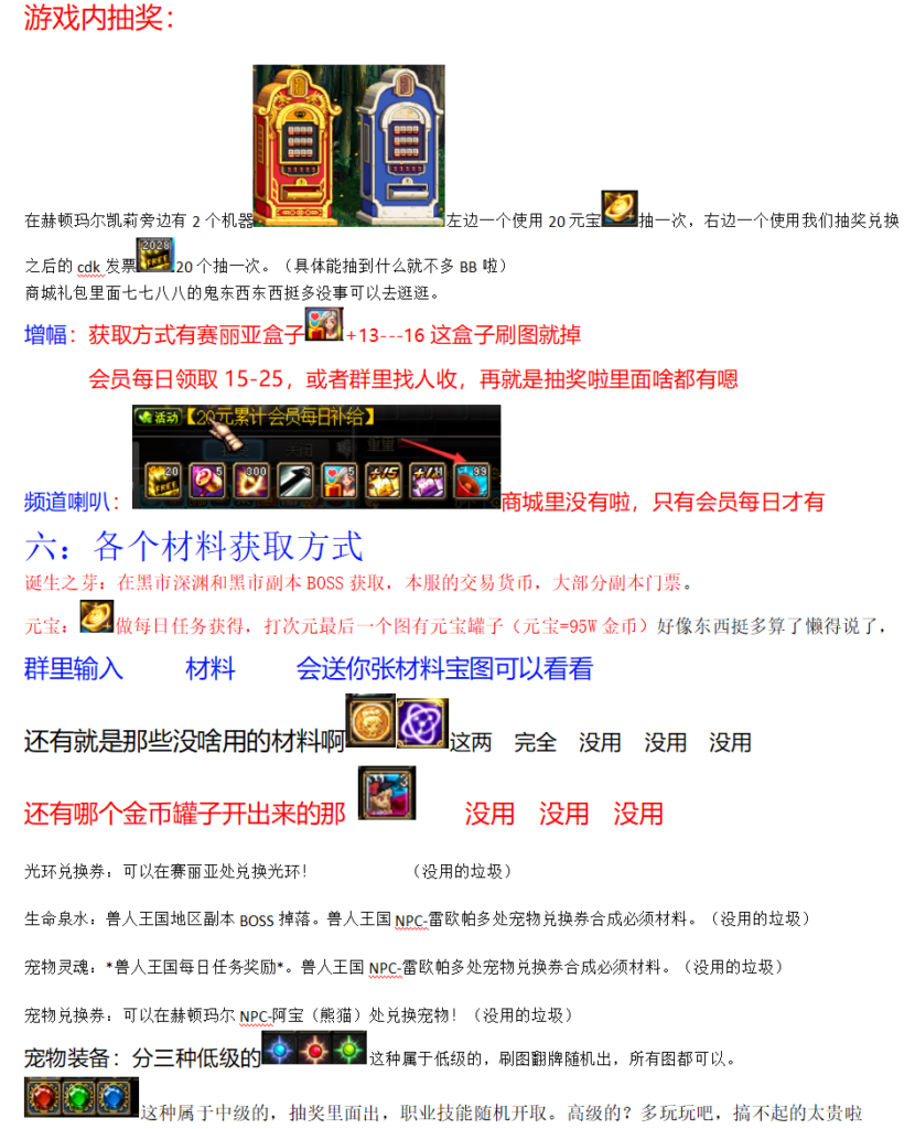 图片[2]-海棠100-熊猫100底板修改 荒古 圣耀 苍穹 地狱 黑瞳 界-黑瞳-忆游源码网