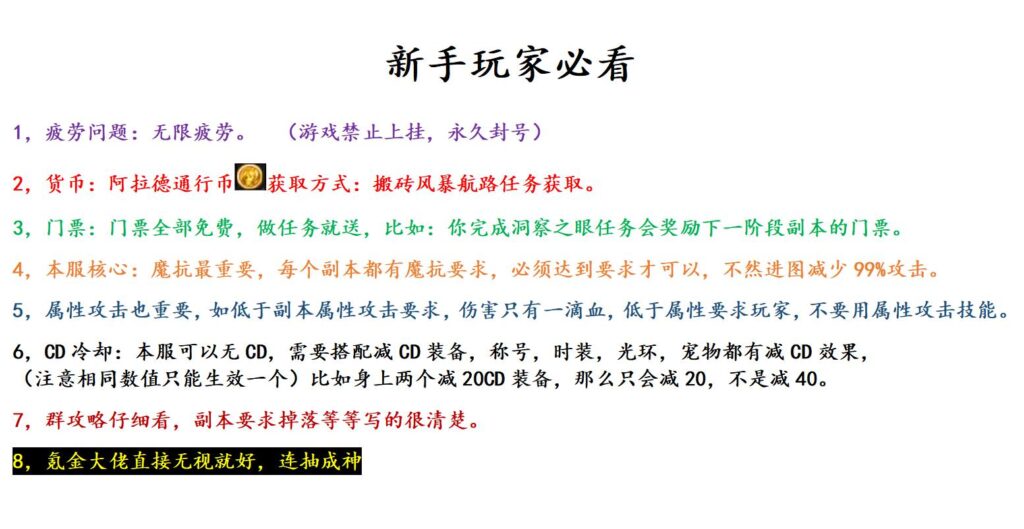 图片[2]-天谕100-奥茨玛-独家圈思路-阶段齐全-忆游源码网