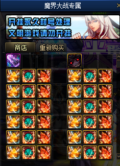 龙玉100微变-大型BUG基本完善-阶段齐全-忆游源码网