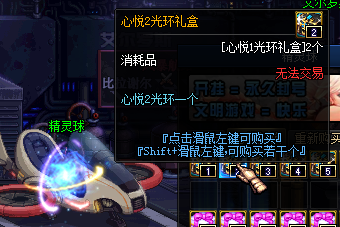 图片[2]-龙玉100微变-大型BUG基本完善-阶段齐全-忆游源码网