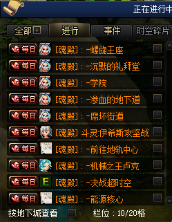 图片[6]-斗破苍穹100-斗破等级 斗破副本名称 仿官版本-不变态-忆游源码网