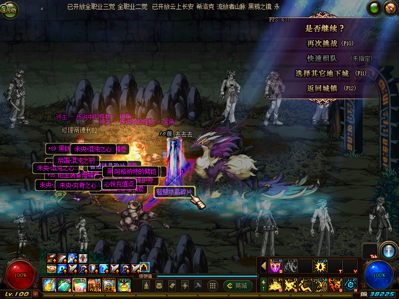 图片[2]-白龙100-全职业三觉-流畅打击-真实伤害-不掉帧-不卡顿-全职业平衡-解决下水道问题-忆游源码网