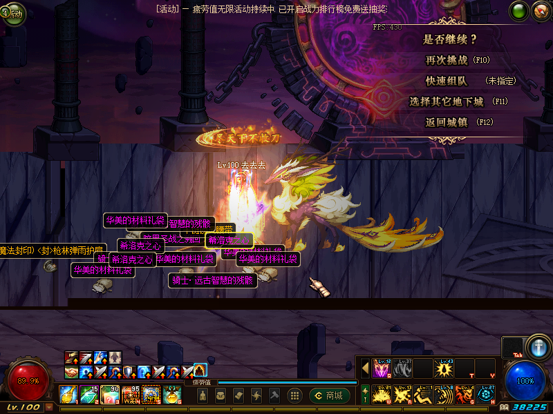 图片[5]-白龙100-全职业三觉-流畅打击-真实伤害-不掉帧-不卡顿-全职业平衡-解决下水道问题-忆游源码网