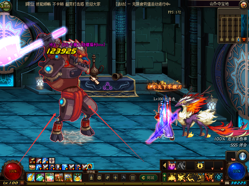 白龙100-全职业三觉-流畅打击-真实伤害-不掉帧-不卡顿-全职业平衡-解决下水道问题-忆游源码网