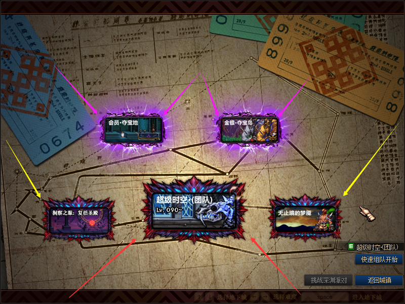 图片[10]-白龙100-全职业三觉-流畅打击-真实伤害-不掉帧-不卡顿-全职业平衡-解决下水道问题-忆游源码网