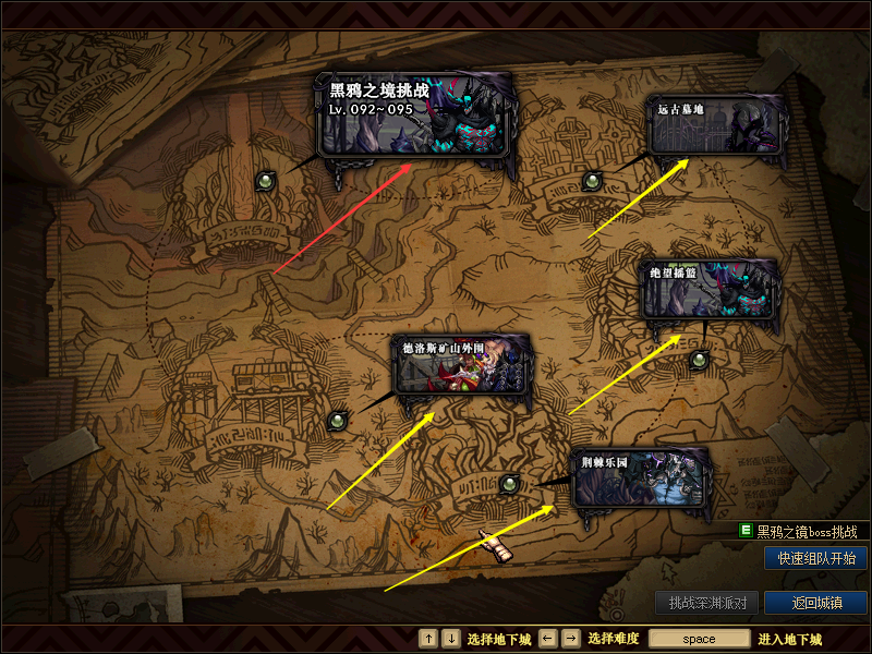 图片[8]-白龙100-全职业三觉-流畅打击-真实伤害-不掉帧-不卡顿-全职业平衡-解决下水道问题-忆游源码网