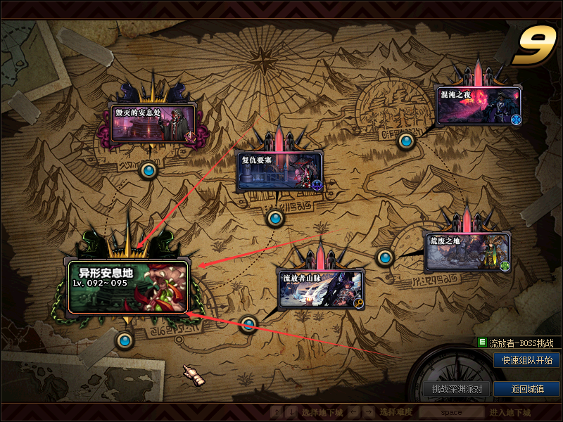 图片[12]-白龙100-全职业三觉-流畅打击-真实伤害-不掉帧-不卡顿-全职业平衡-解决下水道问题-忆游源码网